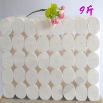 Toilet paper Home Affordable Clothing Rolls Paper Towels Toilet Paper Hand Paper Manufacturer Direct Sales 45 Rolls 9 Catkins Without Core Rolls