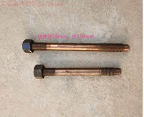 Shandong Time Wind 24 Diesel Engine 138 Lemotion 148 Cylinder Cover Screw Tractor Farm Machinery Accessories