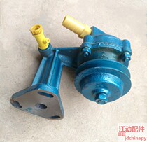 Time wind 1115 Lean KM138 LecChai 130 Single-cylinder diesel engine circulating water pump assembly tractor accessories