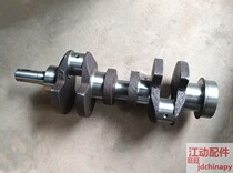 Jianghuai 395 Jiangzong 3100 Three-cylinder 3102 Diesel Engine Crankshaft Tractor Agricultural Machinery Parts