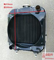 Original Dongfanghong 2102 JAC 295 Jiangdong 2100 diesel engine 250 tractor copper water tank parts