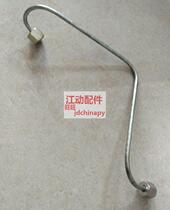 Euro II jiang dong 28 wind along the Yangtze-Huai River sheng you wang 1115 diesel engine high-pressure tubing tractor farm machinery parts