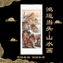 Landscape painting calligraphy and painting calligraphy and painting living room hanging painting mountain backing fortune living room painting feng shui decorative painting central hall painting traditional Chinese painting scroll