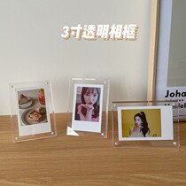 ins photo frame Photo 3 inch acrylic display three inch girl frame pea transparent desktop small card chasing star setting