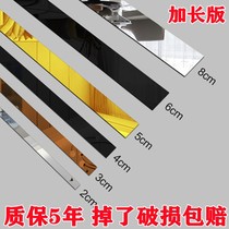 Acrylic stereo wall stickers self-adhesive waist line living room ceiling ceiling TV background wall frame edge decoration strip