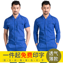 summer work clothes set men's thin breathable tops auto repair site summer short sleeve labor protection workshop factory clothes customization