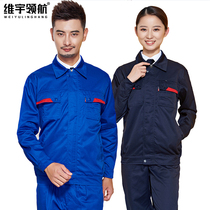 long sleeve work clothes set men wear resistant spring autumn factory clothes women's anti-static workshop anti-static electronic chemical factory work clothes