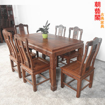 Red Wood Furniture Chicken Wings Wood Table Dining Table Square Table Dining Table Solid Wood Ruyi Tea Table And Chairs Combination Chinese Antique Living Room