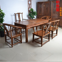 Chicken wing wood tea table Tea table Mahogany Kung Fu tea table Living room tea table Dining table Balcony table and chair combination Solid wood furniture