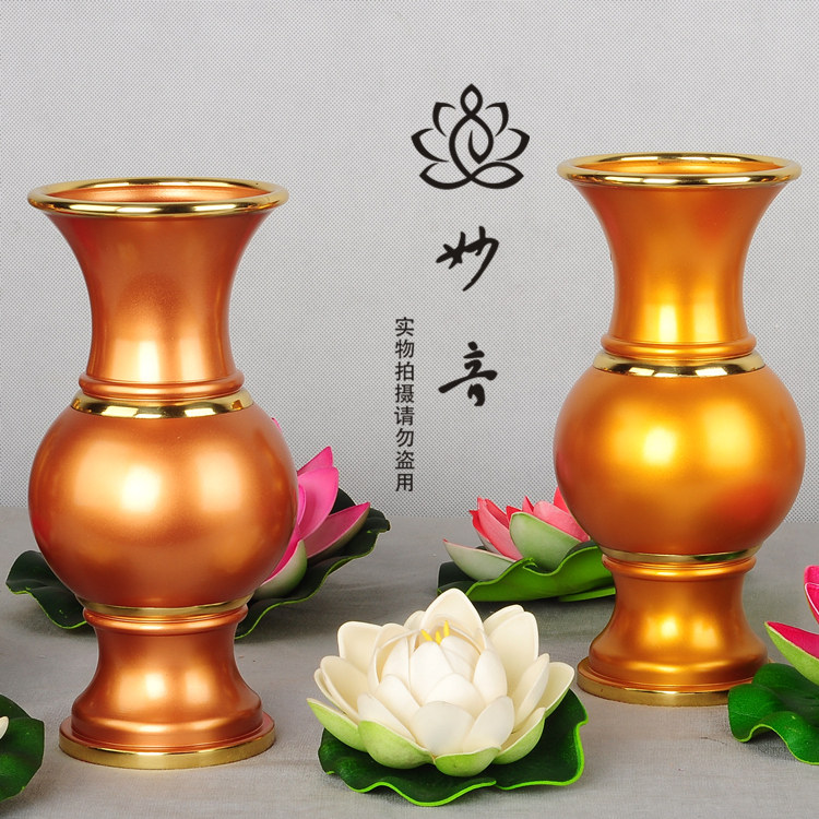 妙音佛具 佛教 台湾 红金 珍珠金 素面 纯铜 佛字 心经 花瓶 净瓶