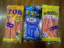 Jiangsu 10 Pay East Asia 807 Borger 501708 Immersion Plastic Anti-Slip Gloves Oil Resistant acid and alkali resistant oil