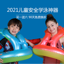 2021 Swim Lebao 10 generation safety swimming circle childrens swimming equipment baby learning swimming artifact lifebuoy thickened