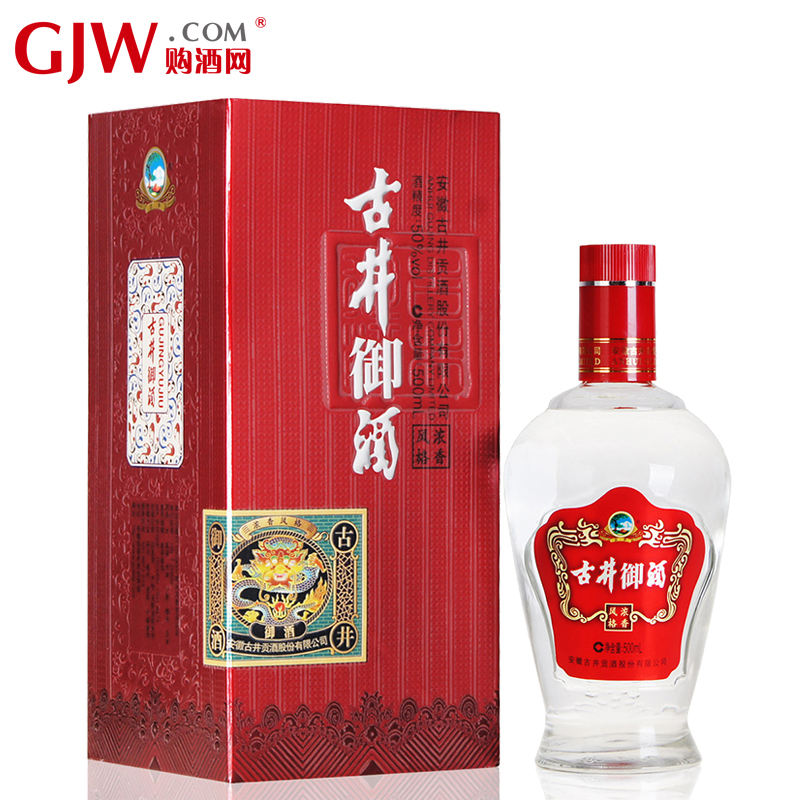 50度古井贡酒 古井御酒500ml 浓香型白酒高度酒水购酒网