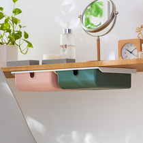 Under the table drawer storage box office desk non-perforated invisible paste shelf dormitory desktop finishing box