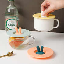 Silicone cup lid edible grade water Cup mug thick creative dustproof cup lid can be put spoon cute accessory lid
