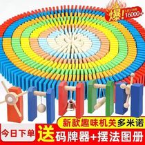 Domino dominoes 10000 pieces of multi-Michelino Domino Great People Domino building blocks Special little trains