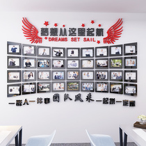 Staff style Team photo wall sticker Company corporate office inspirational culture wall Style display wall Acrylic