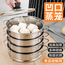 304 stainless steel steamer auxiliary food pot Steaming drawer steaming grid mini milk pot electric pot steamer steaming layer 16-18-20-32 cm