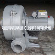 Full wind medium pressure blower HTB-75-032 Multi-stage blower 2-stage 200W aluminum alloy fan