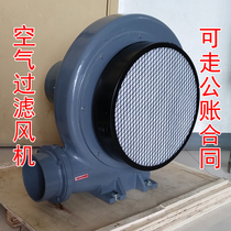 Air filtration medium pressure fan Food machinery fan Aluminum alloy through pu blower Industrial Shenghong fan