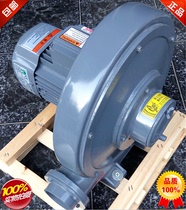 Full wind CX-75S blower 0 4KW medium pressure blower Through Pu blower CX-75SH insulation blower