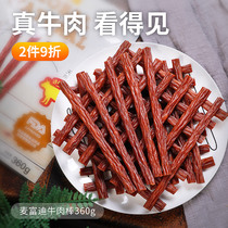 McFudi North American Beef Sticks Bulls Durbin Dogs Rewards Delicious Snacks Pet Dogs Training Snacks