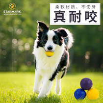 Star dog toy ball molars bite-resistant ball Teddy puppies border pastoral training Ke Jin Mao toy dog supplies