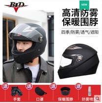 Helmet suitable for Hondas Yamaha Moto Aimar electric vehicle male and female full helmet bld winter thermal safety helmet