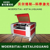 Kotai 6090 exit type guide acrylic leather aerial model felt cloth laser engraving machine laser cutting machine