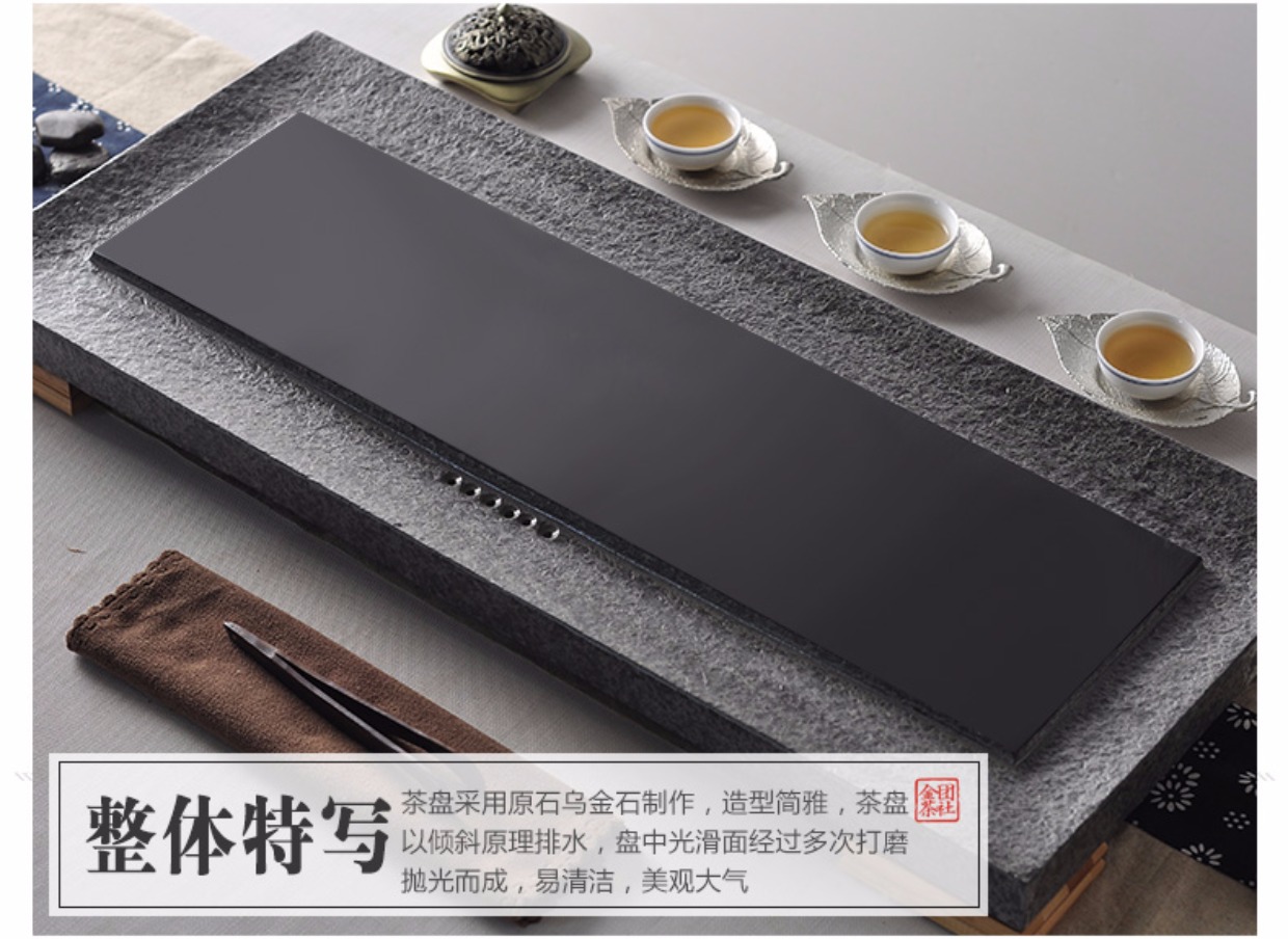 好货如云 乌金石茶盘大号 品牌:金团 流行元素:田园风 货号:cp4275