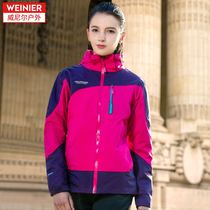 Outdoor stormtrooper womens three-in-one removable water repellent two-piece suit mens tide brand