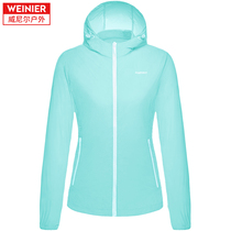 Venier outdoor mountaineering skin clothes womens 2020 spring and summer breathable sunscreen clothes female students Korean loose windbreaker trend