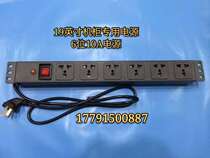 19-inch cabinet dedicated PDU power supply 6-bit 8-Bit Socket 10A16A aluminum alloy wiring board plug row
