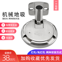 Floor suction Invisible door suction Wall suction Bedroom bathroom Push type strong magnetic suction Door windproof no tape lock