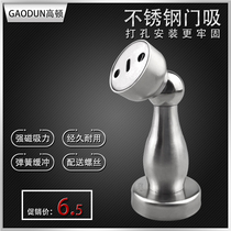 Door suction Stainless steel wall suction floor suction door touch anti-collision strong magnetic door suction Bathroom door stopper spring buffer Bedroom room