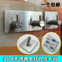 304 stainless steel hanging clothes hook towel toilet bathroom hanging clothes clothes hook wall hanging free hole adhesive