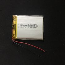 New polymer battery model 404050 MP3 MP5 MP5 maintenance accessories MP5 battery 044050