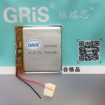 304040 Meizu M6 battery MP3 battery MP4 battery MP5 battery Polymer rechargeable battery 3 7V