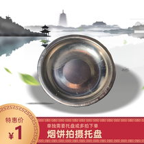 1 tray for smoke cake shooting iron plate and iron plate for smoke cake