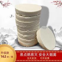 The whole box of 162 smoke cakes is used for shooting with hand-held smoke cakes to create fog film and television crew photography props smoke cakes