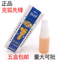 Kehu Pioneer Detox King Anti-itch foot odor peeling spray