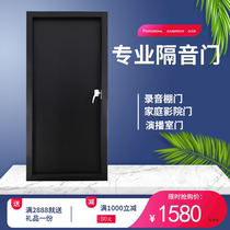 Sound insulation door room door recording studio bar ktv bedroom sound insulation door fire proof sound insulation door home theater door