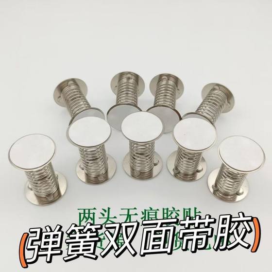 Automobile toy ornaments double-sided spring compression spring DIY handmade accessories
Automobile toy ornaments double-sided spring compression spring DIY handmade accessories