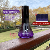 Song song rookie and formulator water sense oil muscle base essence repair moisturizing moisturizing water outer oil 50ml