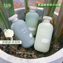 Song song chillmore shower gel water green juice fragrance retention mild amino acid refreshing clean skin
