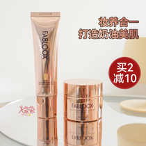 Great Song fablox cream creamy creamy creamy skin powder bottom liquid mixed oil leather control oil lasting for flawless Bic poetry