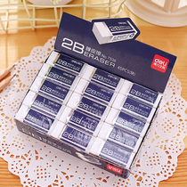 Del 2B Eraser Student Eraser Special White Rubber Art Eraser