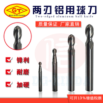 55 ° tungsten steel and aluminum ball end milling cutter carbide CNC fine throwing high light ball knife CNC special R0 5 ~ R10