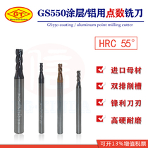 55 ° tungsten steel non-standard points milling cutter CNC CNC knife steel with copper and aluminum special non-standard custom Ф 1 1-5 9