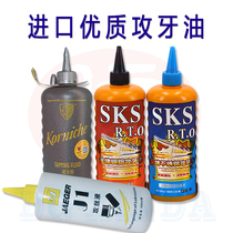 Original imported Japanese SKS gold medal stainless steel copper aluminum tapping oil British Bill dental agent accumulation J1